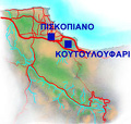 Χάρτης της διαδρομής Κουτουλουφάρι - Πισκοπιανό